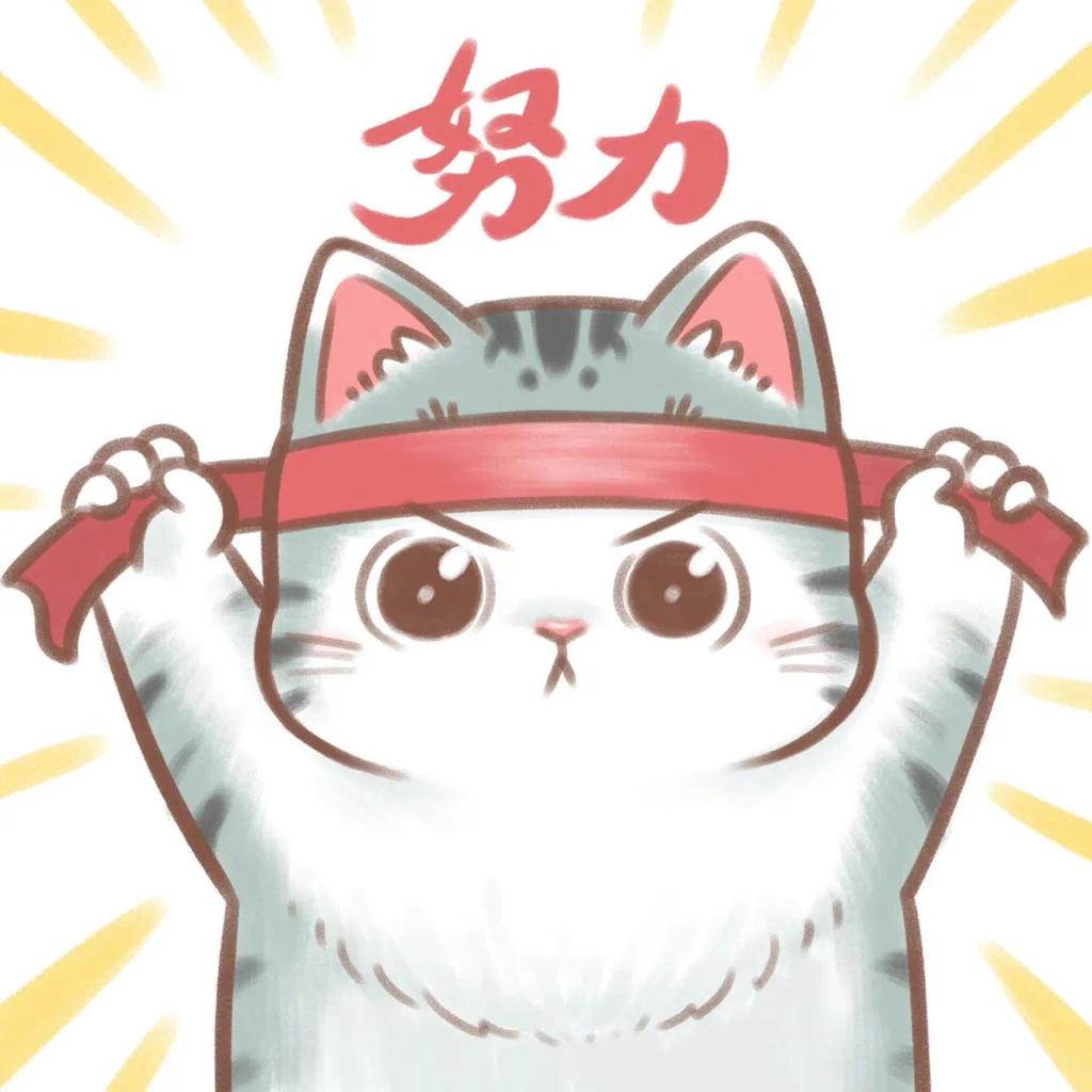 蓄电充能｜提振精神, 加油吧打工人！！