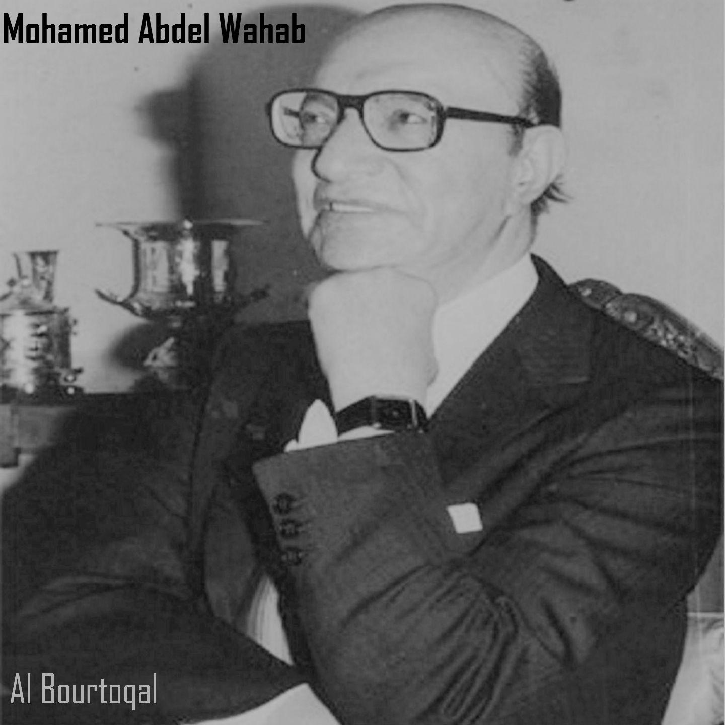Al Bourtoqal