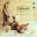 Tafelmusik: Popular Masterworks of the Baroque专辑