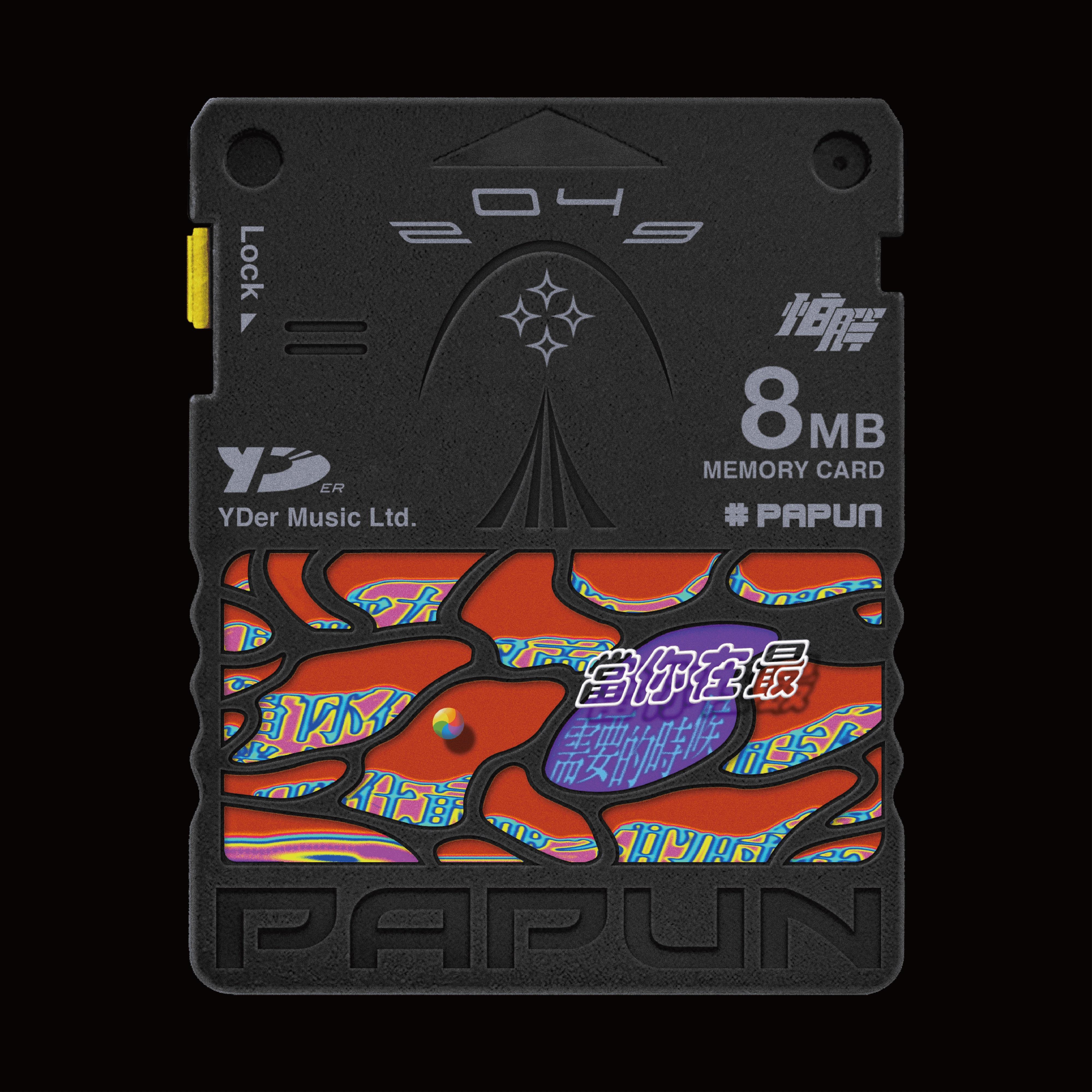 当你在最需要的时候