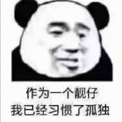 绿色