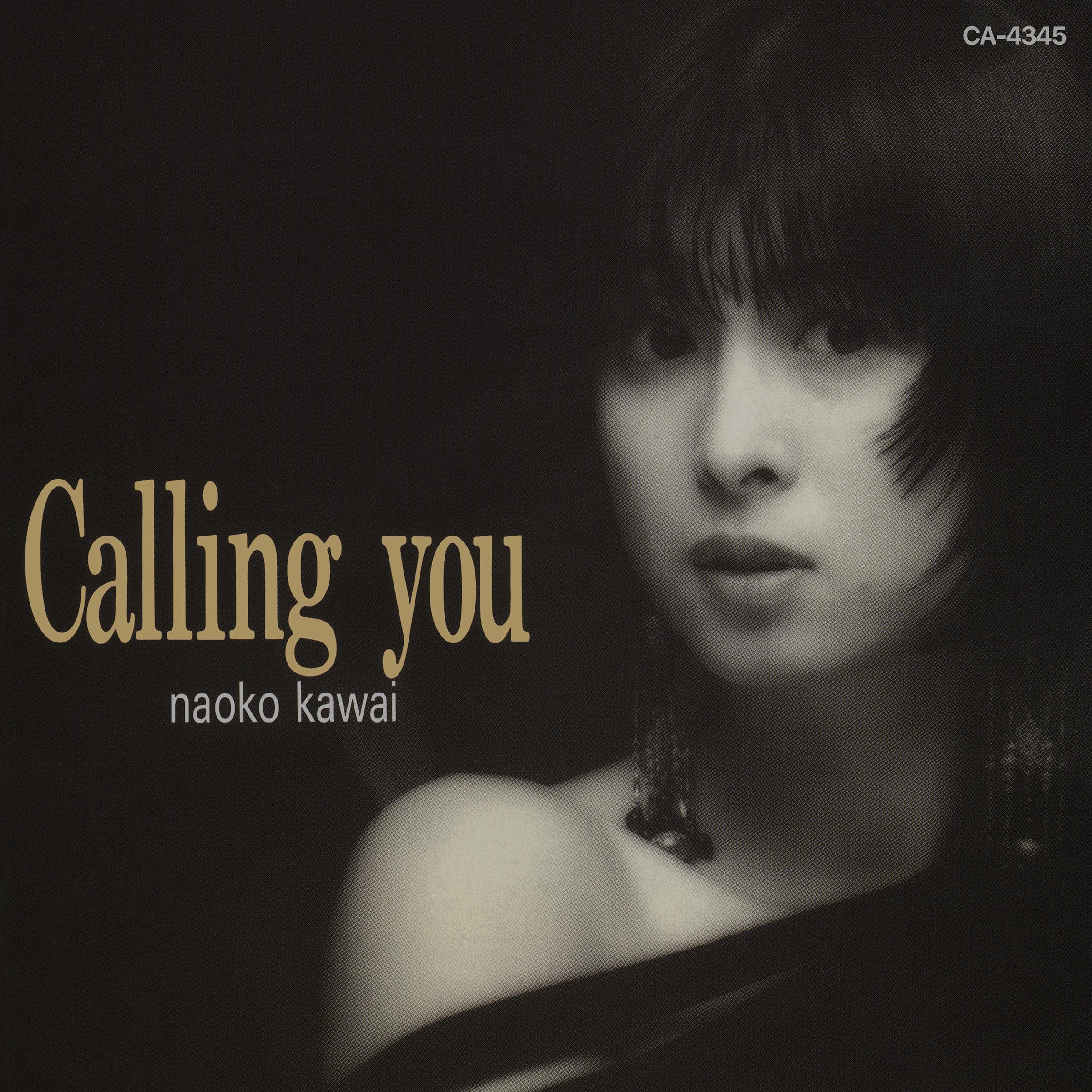 Calling you …呼びよせられて…