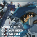 機動戦士ガンダム SEED スーツCD (1) ストライク×キラ･ヤマト专辑
