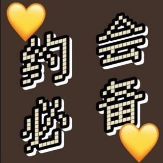 这期歌单你只能和男朋友一起听