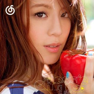 10年代精选|从《最后一页》听起