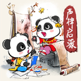 宝宝巴士国学·声律启蒙