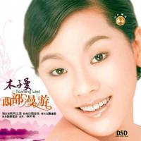 吉特巴-再唱刘三姐(苗岭佳人女版)伴奏(吉利制作)