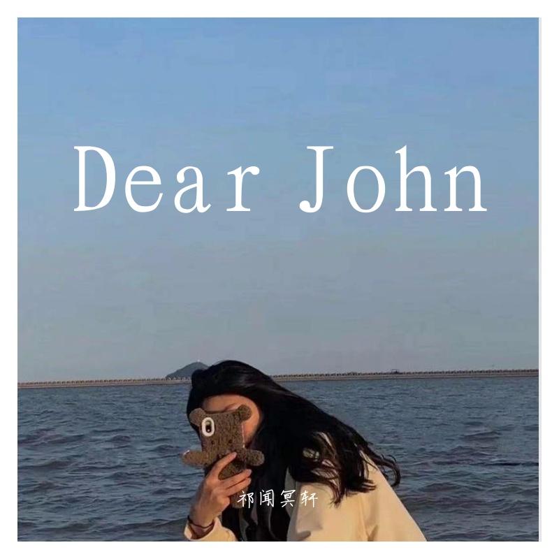 Dear John（咚鼓版）