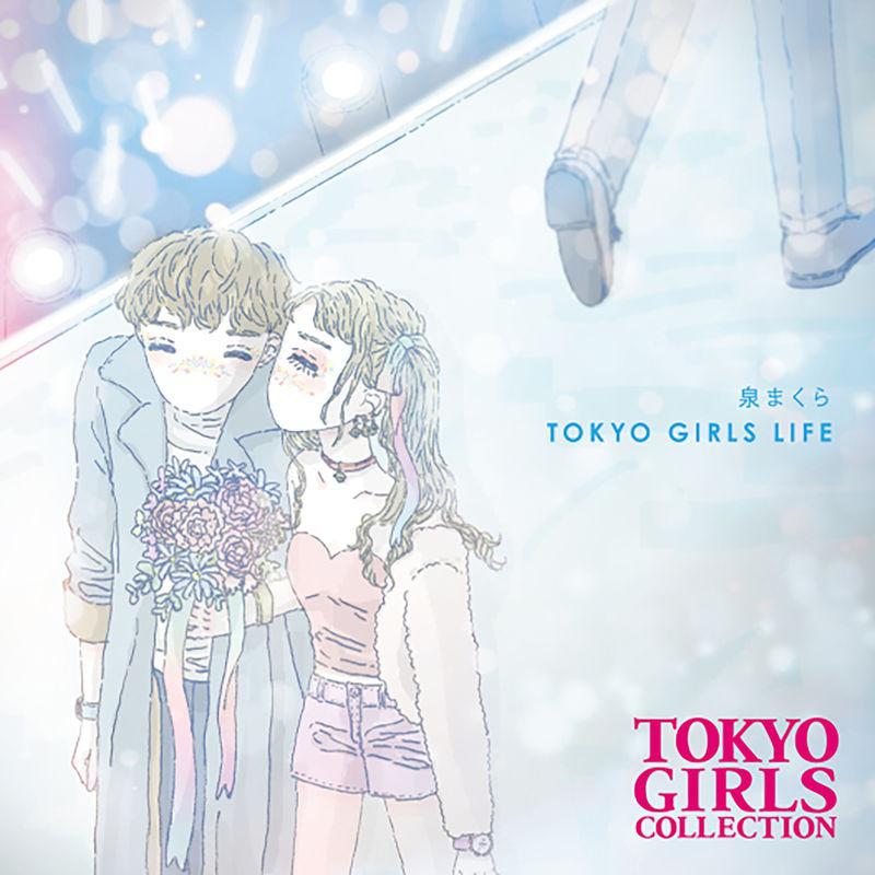 TOKYO GIRLS LIFE专辑