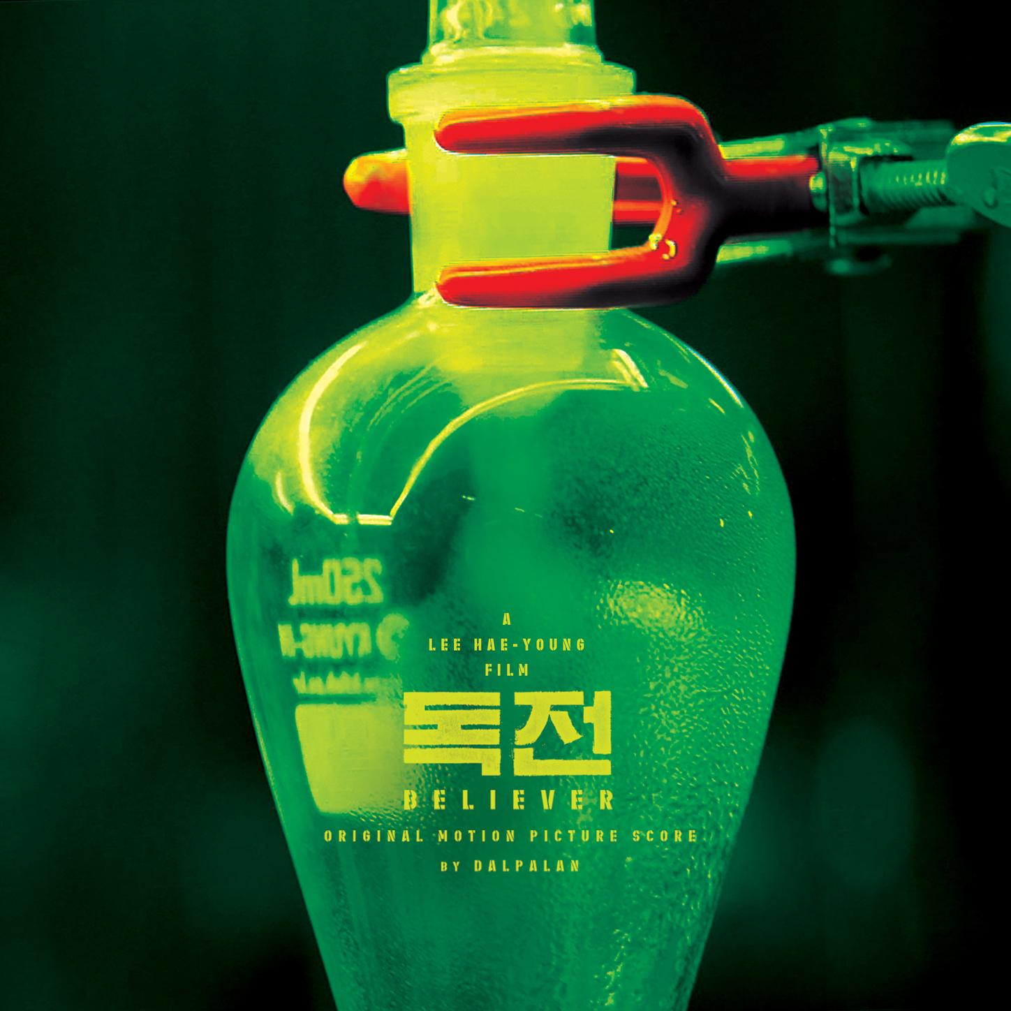 우리들의 이야기 (농아남매)