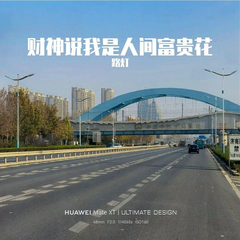 财神说我是人间富贵花