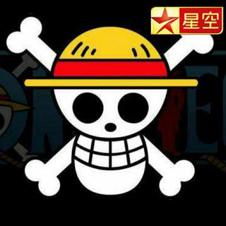 海贼王主题曲