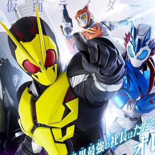 假面骑士系列片头曲＋变身/登场/处刑曲