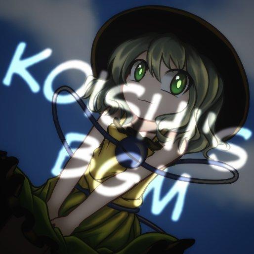 古明地恋的纯音大合集 ~ Koishi's BGM