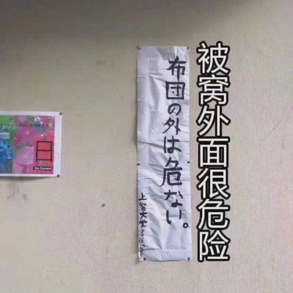 日式咖啡店专用