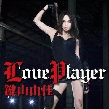 Love Player