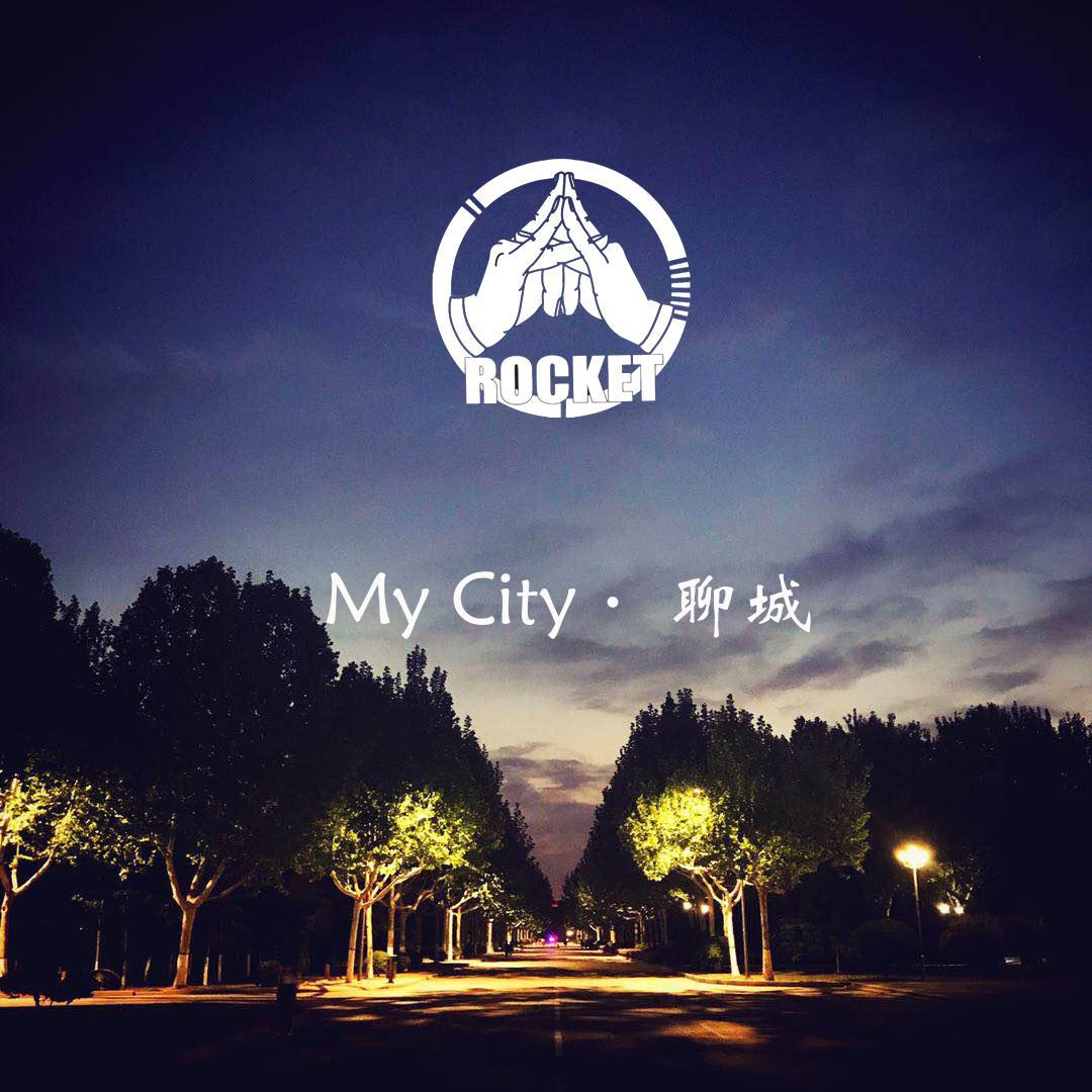 My City·聊城专辑