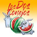 Los 2 Conejos专辑