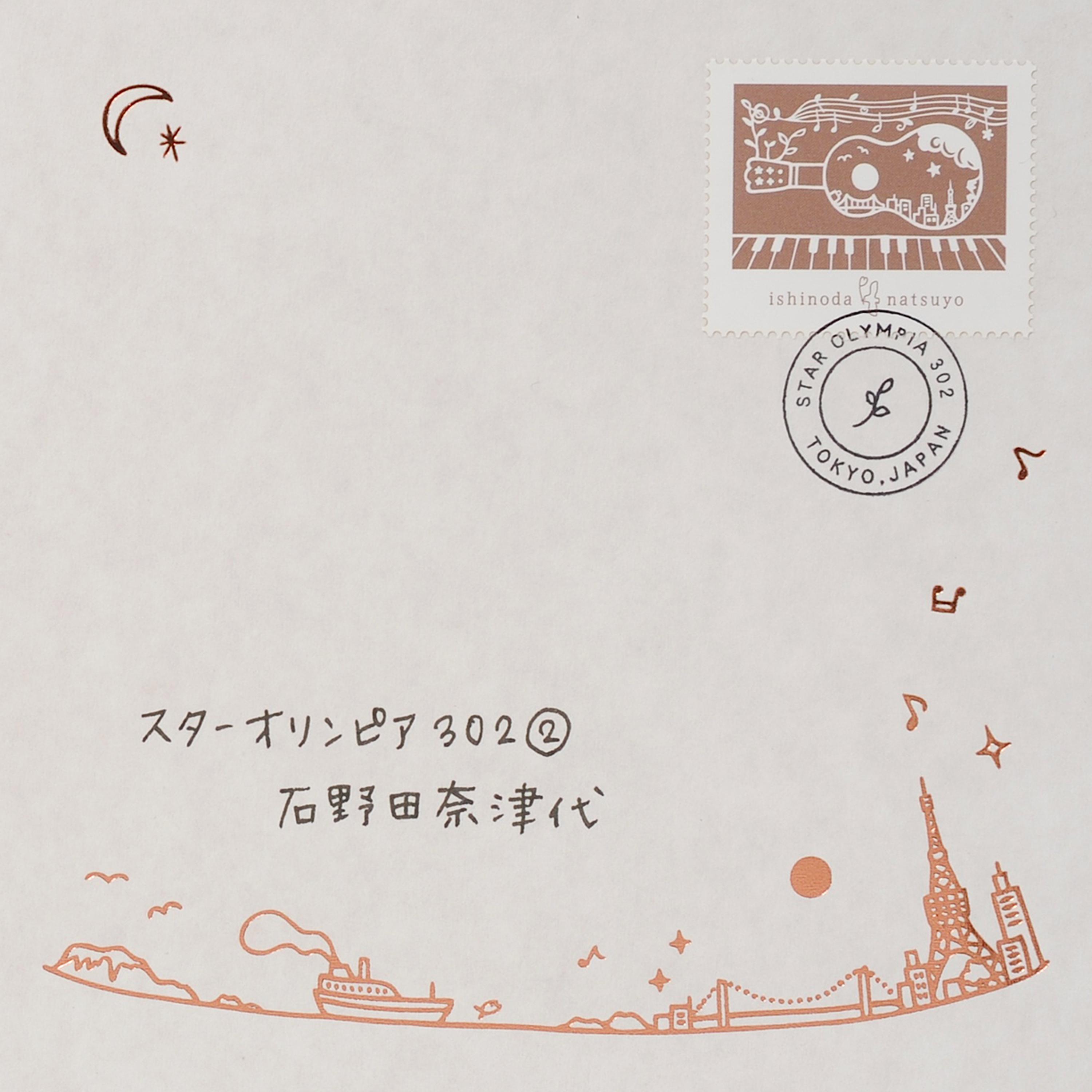スターオリンピア３０２（２）