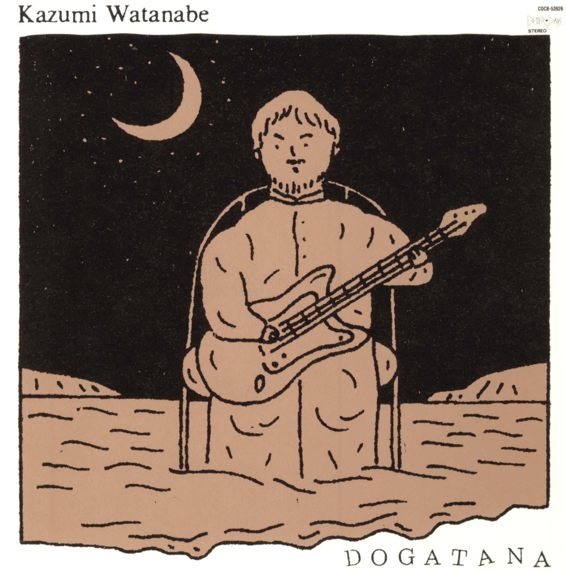 DOGATANA