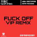 Fxxk Off(天狼c VIP Remix)专辑