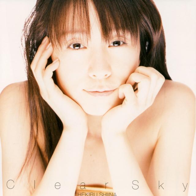 Clear Sky
