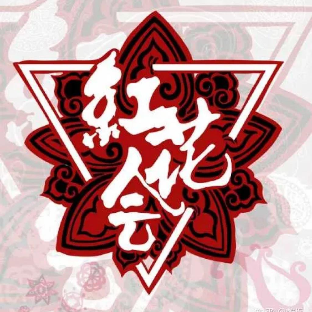 hip-hop不被卖 | 在线播放 | 网易云音乐