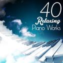 40 Relaxing Piano Works专辑