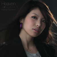 西野名菜 - Brand New Days