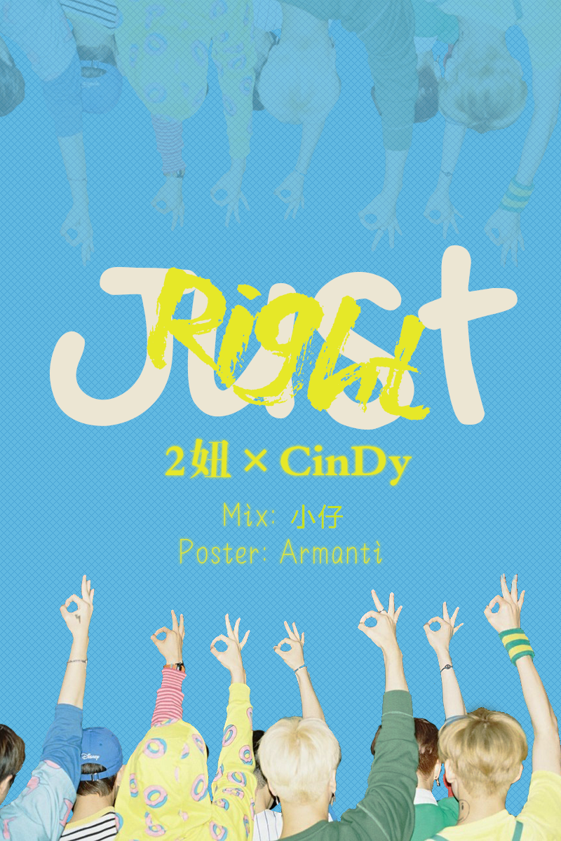 CinDy_GOT7 - 딱 좋아 Just Right专辑