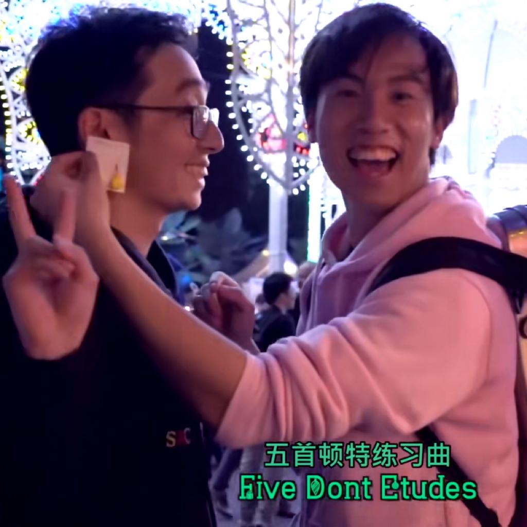 TwoSetViolin-以曲明志-Eddy部分