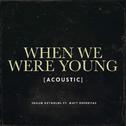 When We Were Young (Acoustic)专辑
