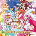 「キラキラ☆プリキュアアラモード」ボーカルベストアルバム スイート☆エチュード☆アラモード