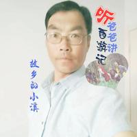 听爸爸讲西游记[中四]舞曲伴奏