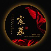 陈信喆 赵圆瑗 - 风筝(原版立体声伴奏)