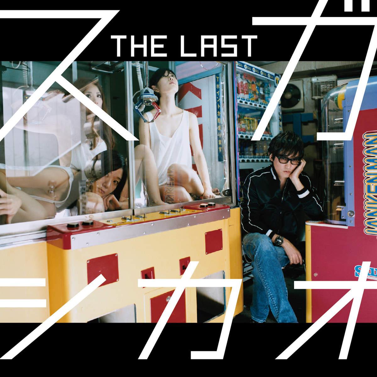 THE LAST专辑