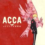 Shadow and Truth（ACCA13区监察课 OP）（Cover：ONE III NOTES）