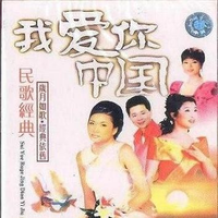 吕继宏-左邻右舍 伴奏 无人声 伴奏 精修版