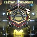 HEXAGON Festival Weapons EP专辑