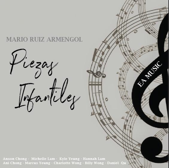 Mario Ruiz Armengol: Piezas Infantiles 阿曼歌 儿童曲集