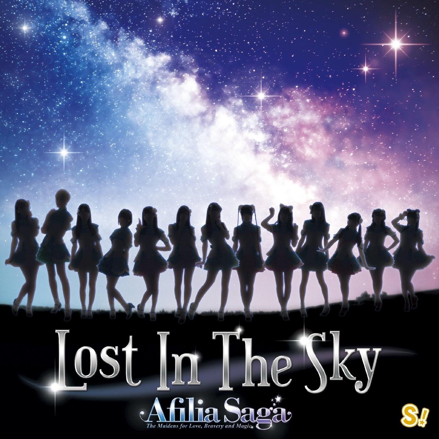 Lost In The Sky专辑