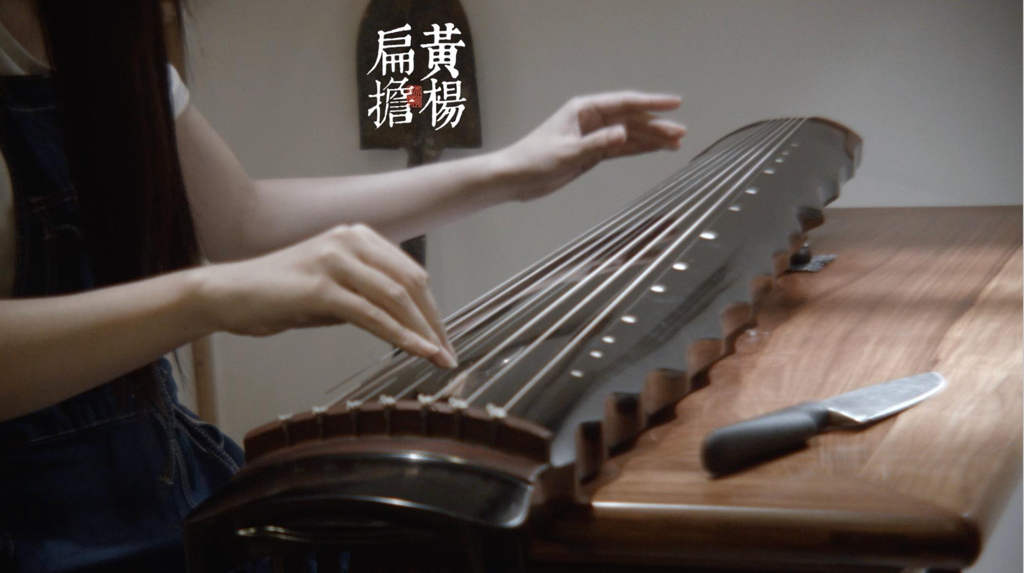 黄杨扁担