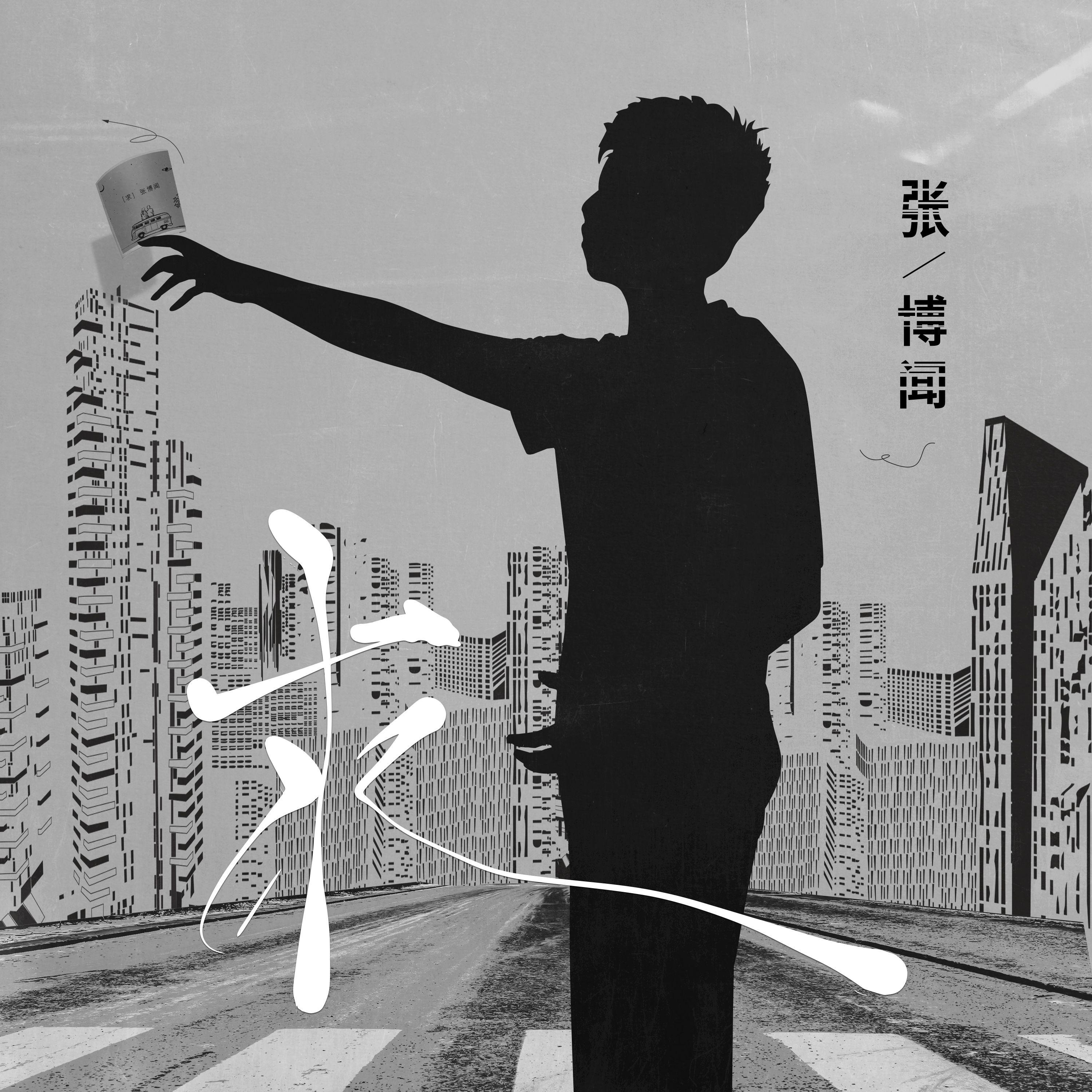 十三