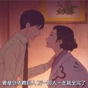 Someone Like U Remix