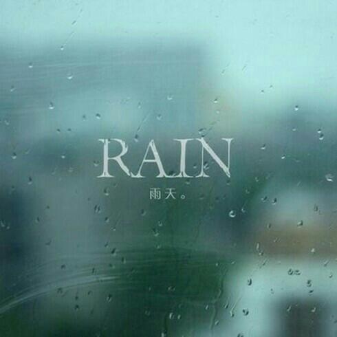 适合下雨天听的歌 | 在线播放 | 网易云音乐