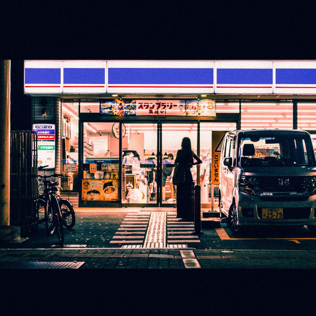 在孤深的夜晚我们走向自己的便利店 | 在线播放 | 网易云音乐