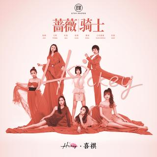 青春有你2：这是什么神仙组合？！