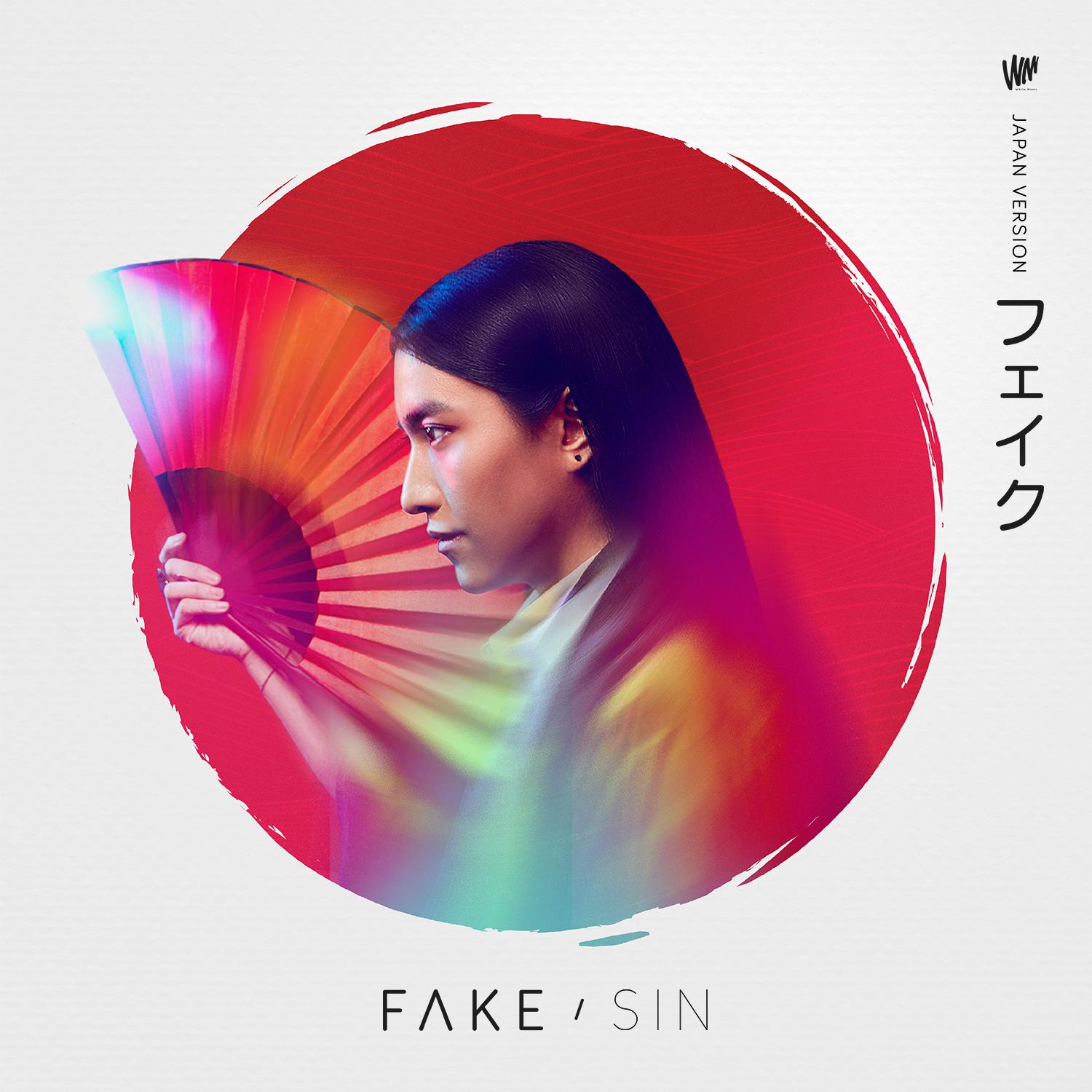 FAKE (JAPAN VERSION)专辑