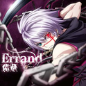 Errand专辑