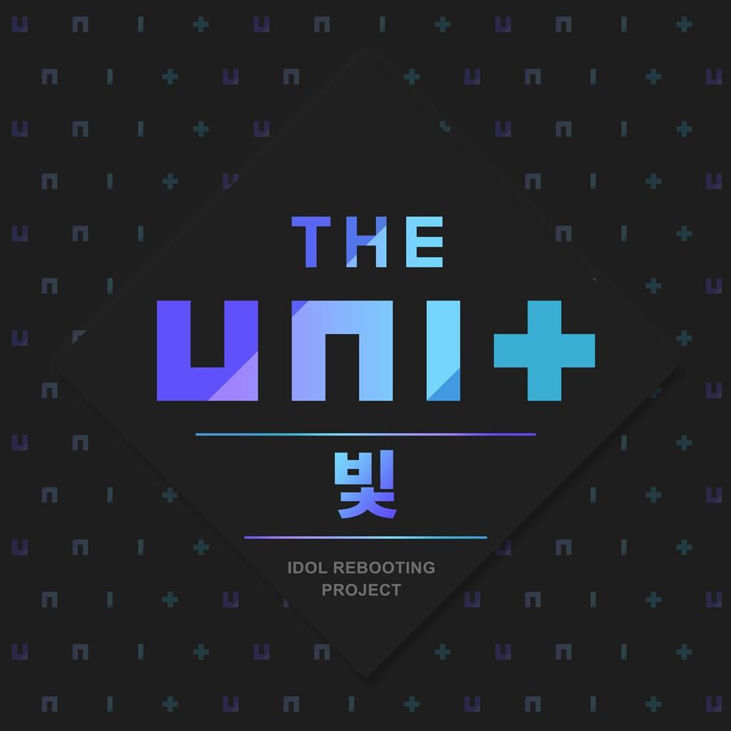 THE UNI+ 빛 (Last One)专辑